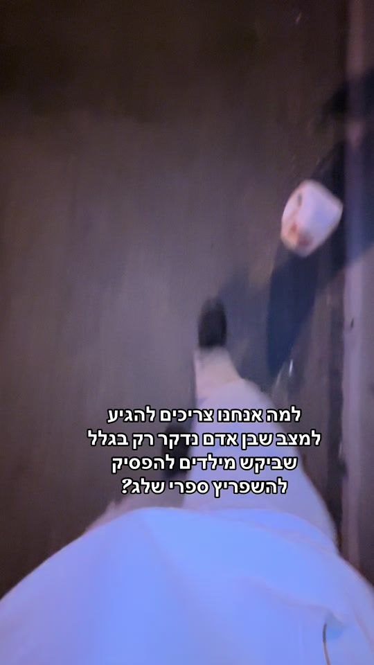 TikTok video thumbnail by meir_1357