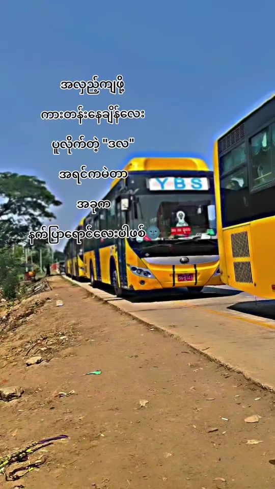 TikTok video thumbnail by n.g.yamethin1995