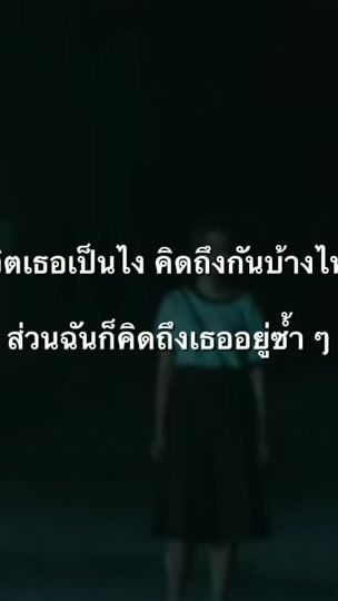 TikTok video thumbnail by kithlymh