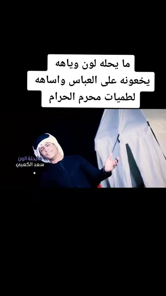 TikTok video thumbnail by saadkaab