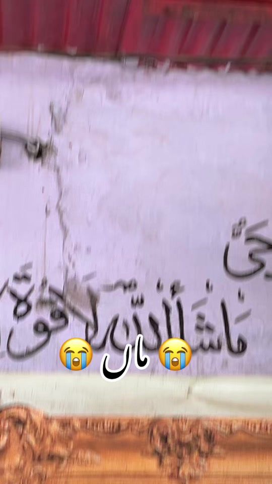 TikTok video thumbnail by malangi.5.5.5