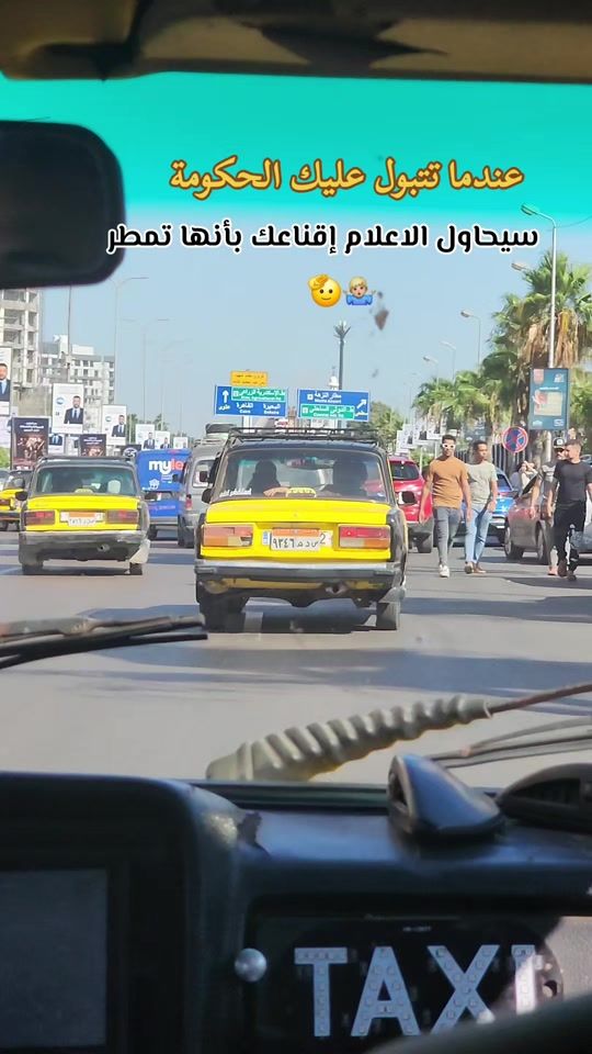 TikTok video thumbnail by mustafa.ajina4