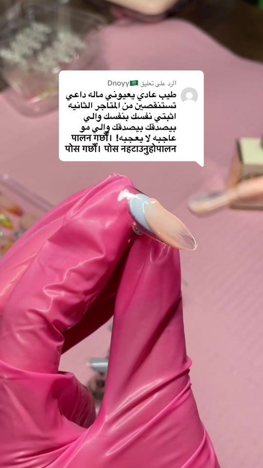 TikTok video thumbnail by norafornails
