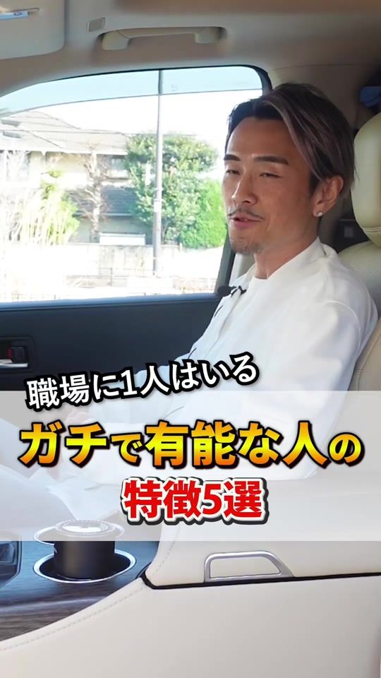 TikTok video thumbnail by drivejb
