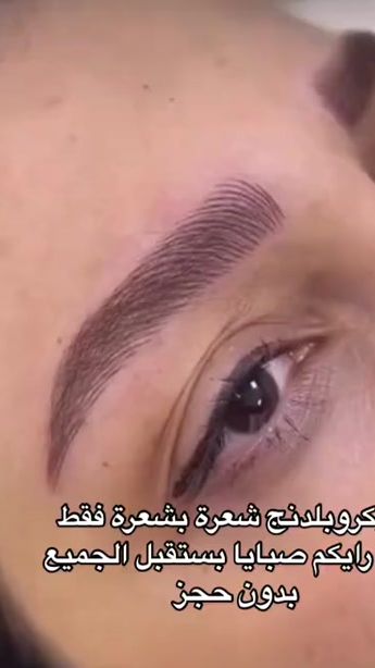 TikTok video thumbnail by art.doaa