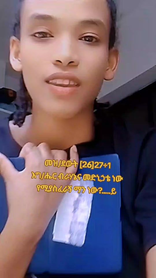 TikTok video thumbnail by apostlcgeni