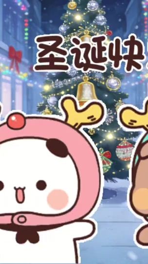 TikTok video thumbnail by bubulove12