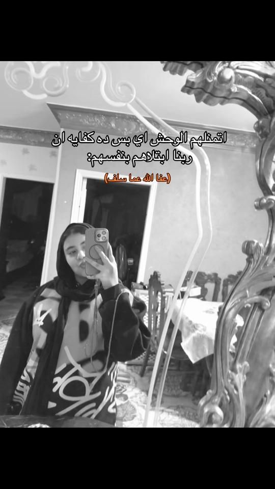 TikTok video thumbnail by rovanhossam05