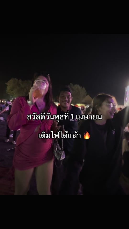 TikTok video thumbnail by ttmmtt99