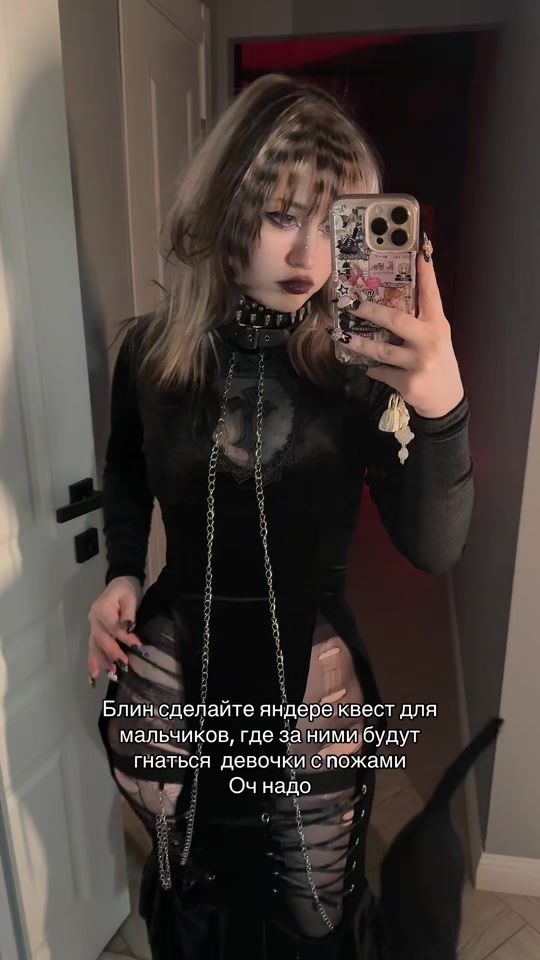 TikTok video thumbnail by electro_alice