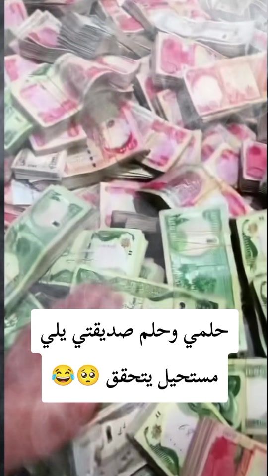 TikTok video thumbnail by _5_h4