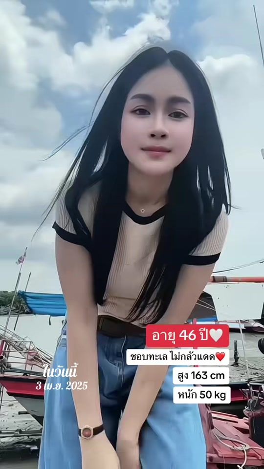 TikTok video thumbnail by bee.witchuta