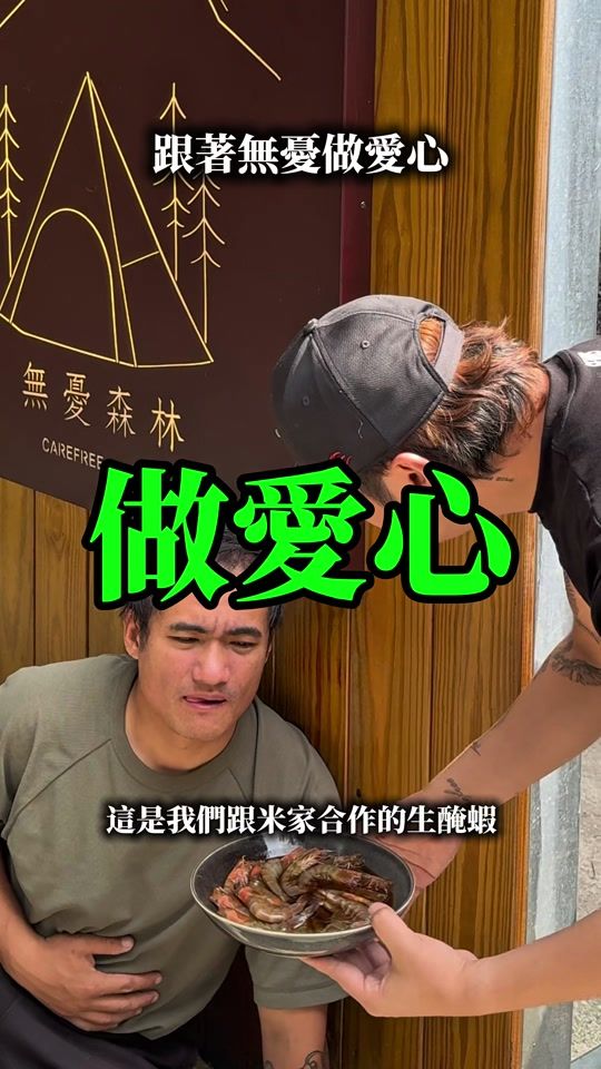 TikTok video thumbnail by carefree_forest