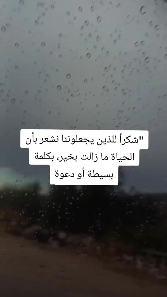 TikTok video thumbnail by user1565599470573