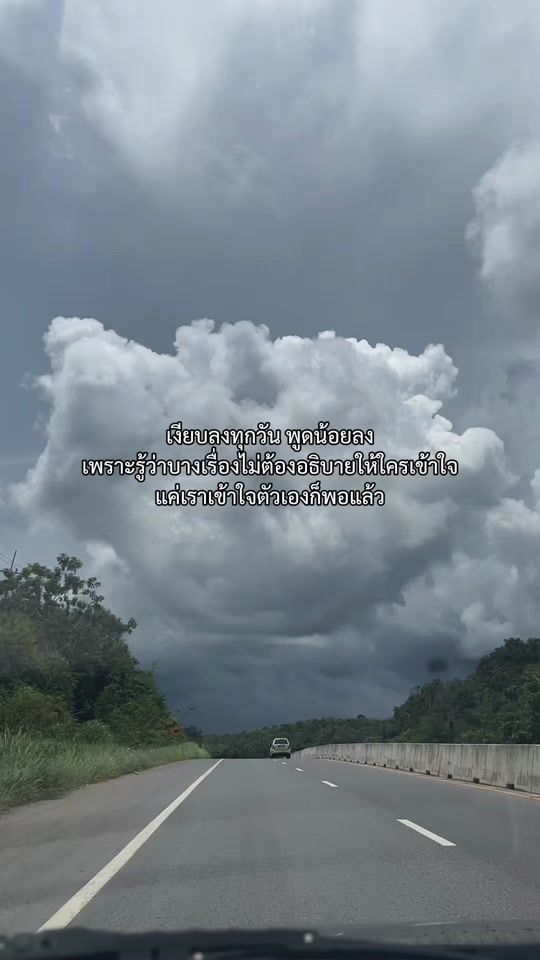 TikTok video thumbnail by sutinee_ying
