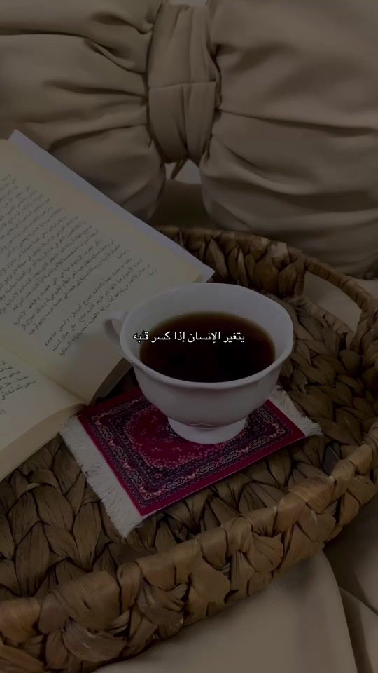 TikTok video thumbnail by basma.546