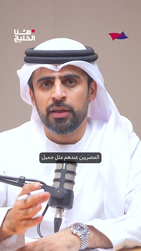 TikTok video thumbnail by arabnationx