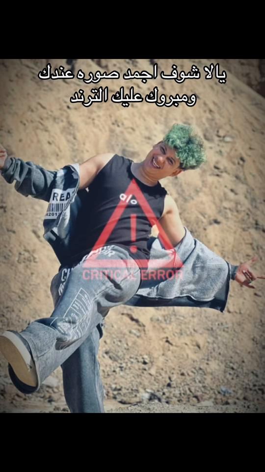 TikTok video thumbnail by moos.masr