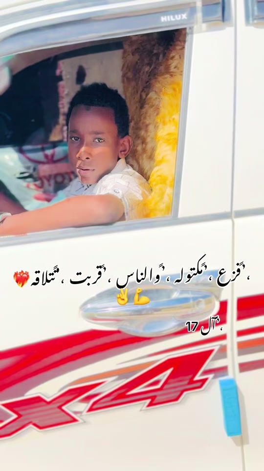 TikTok video thumbnail by wafy.14
