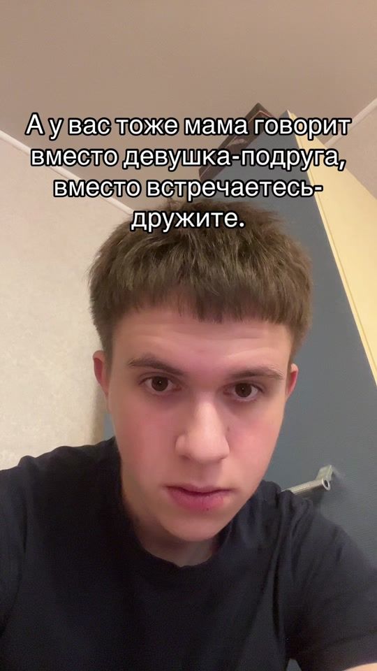 TikTok video thumbnail by copvanec