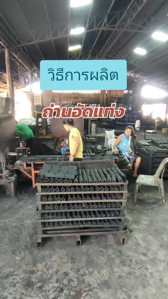 TikTok video thumbnail by veecarbon_charcoal