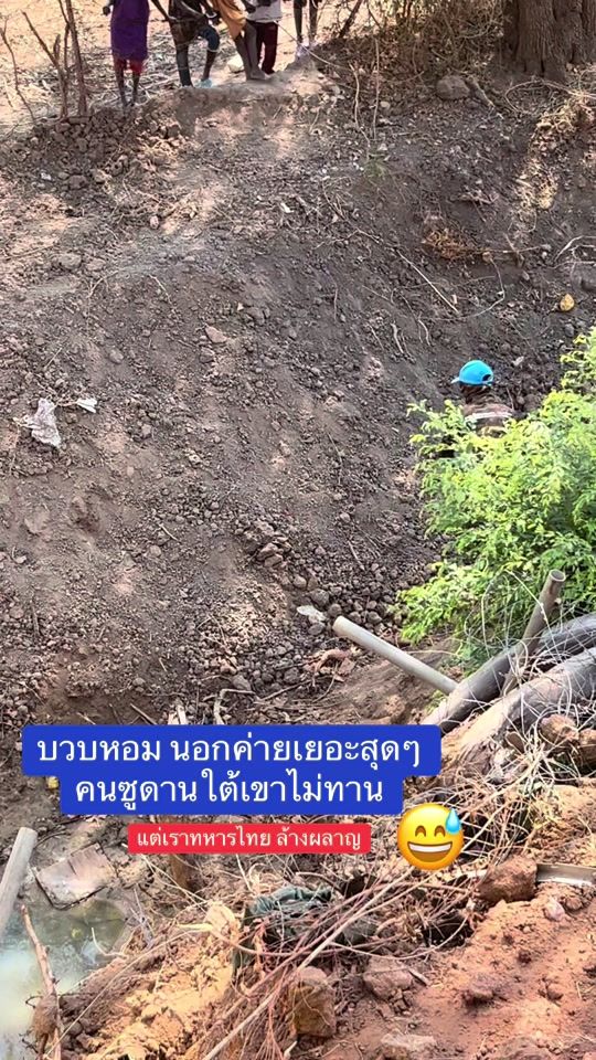 TikTok video thumbnail by rachit_nongdee