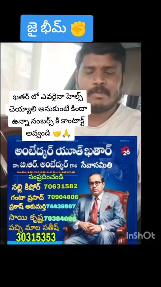 TikTok video thumbnail by raju..geddam