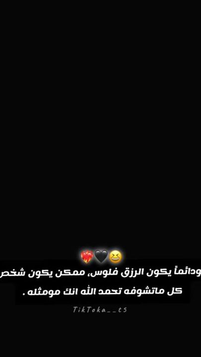 TikTok video thumbnail by a__t5