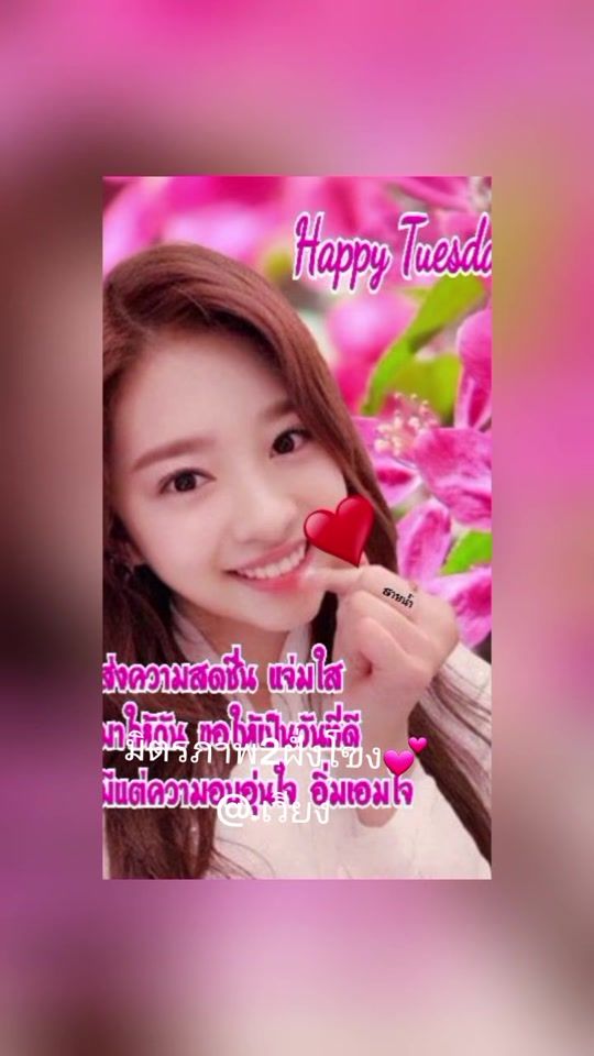 TikTok video thumbnail by phouangmalaynamviset
