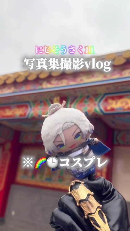 TikTok video thumbnail by momo0se_