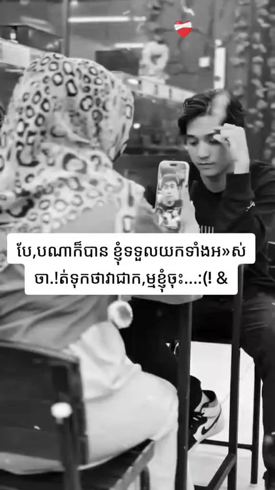 TikTok video thumbnail by _phi_33