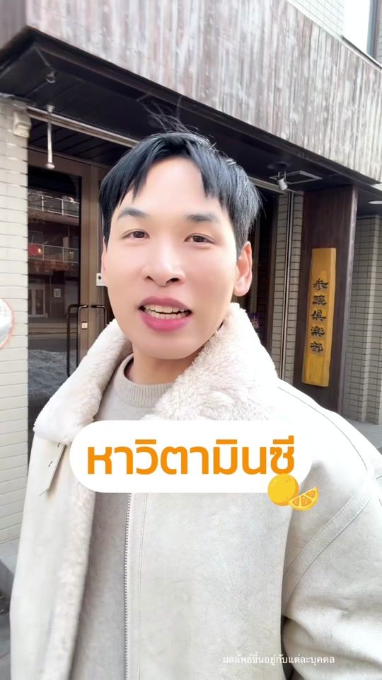 TikTok video thumbnail by beleafnatural