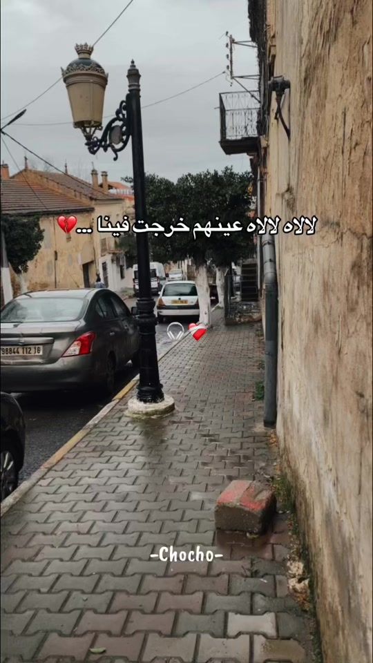 TikTok video thumbnail by ra_mhb