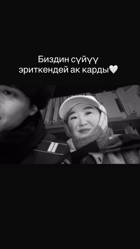 TikTok video thumbnail by rasylkyzy