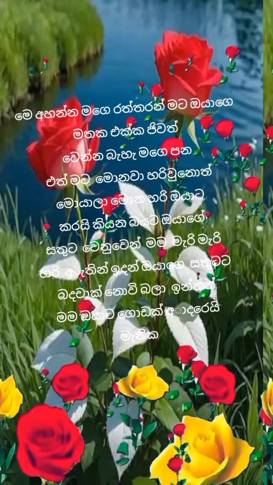 TikTok video thumbnail by madu13958