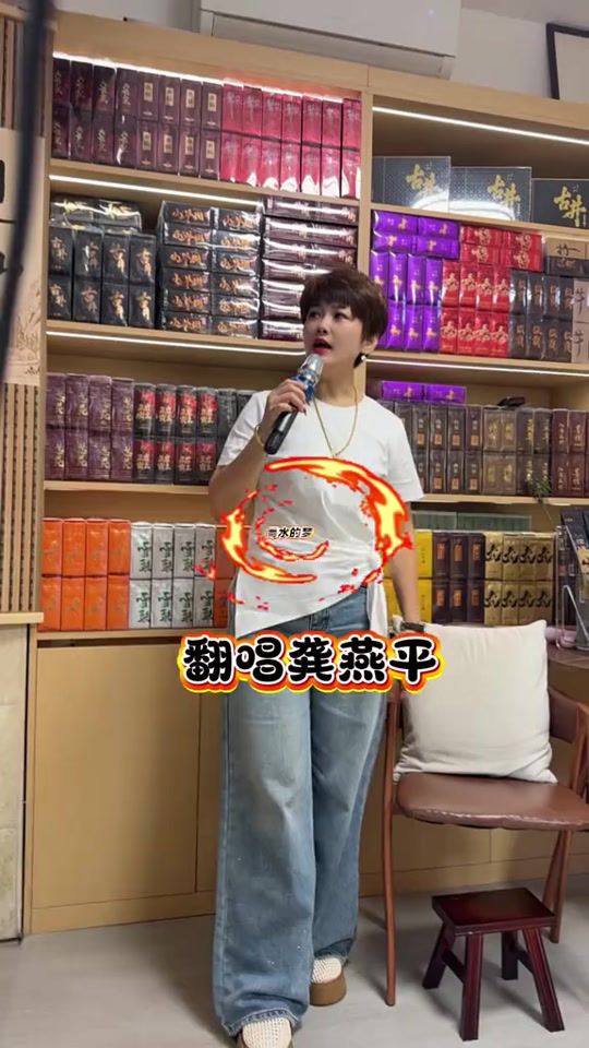 TikTok video thumbnail by gongyanping2025