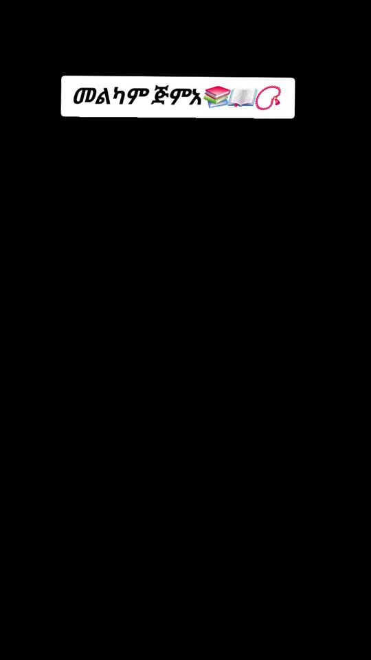 TikTok video thumbnail by nejtoumer