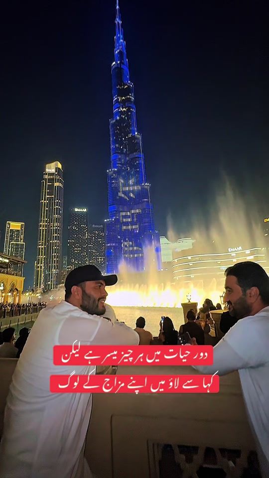TikTok video thumbnail by faisaljan7765