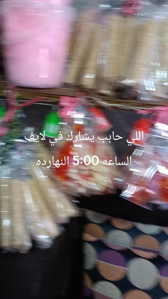TikTok video thumbnail by azza.mohamed48