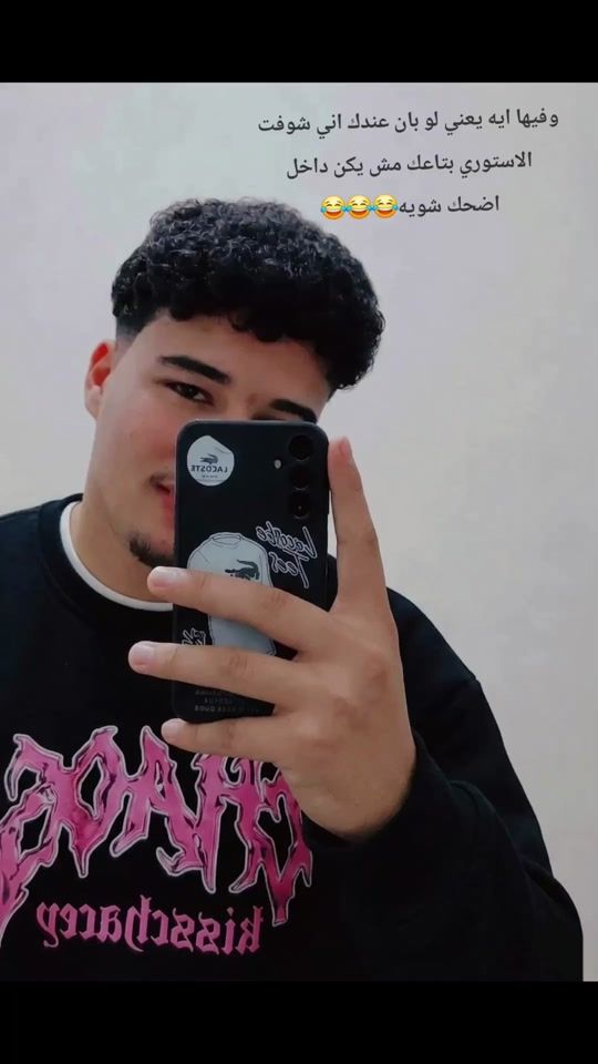 TikTok video thumbnail by alsaeed660