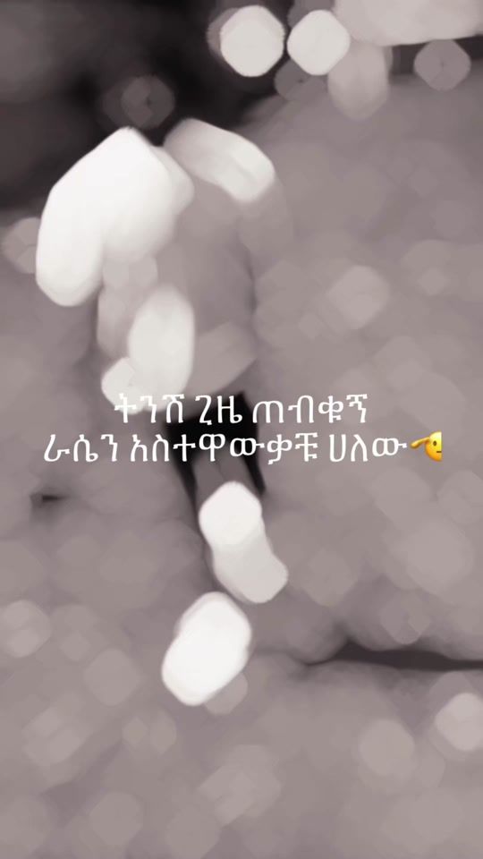 TikTok video thumbnail by .ye.27.lij