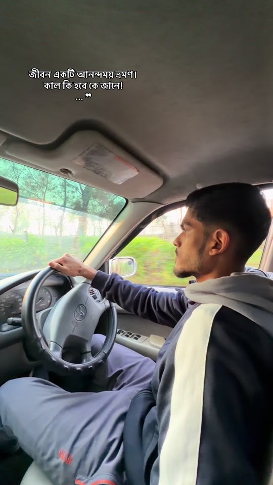 TikTok video thumbnail by saidul_hasan_14