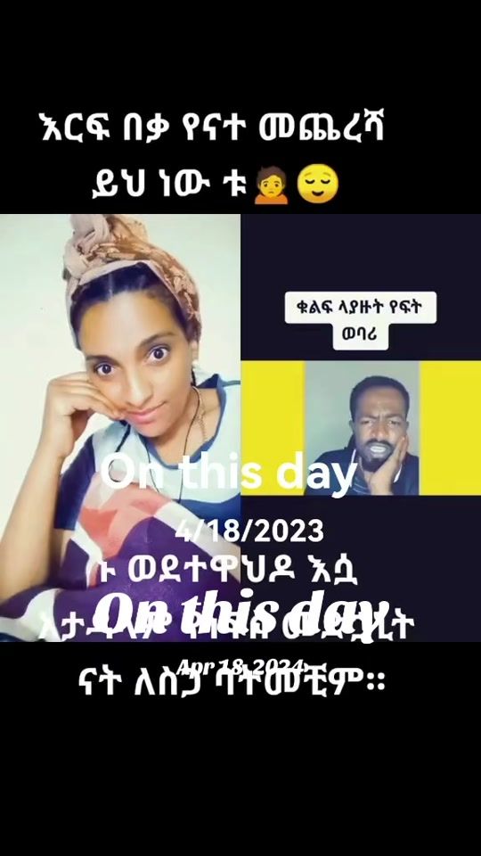 TikTok video thumbnail by ibera29alem