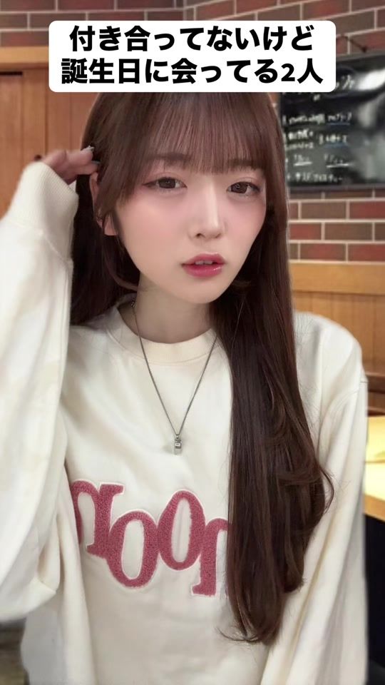 TikTok video thumbnail by 161omom__