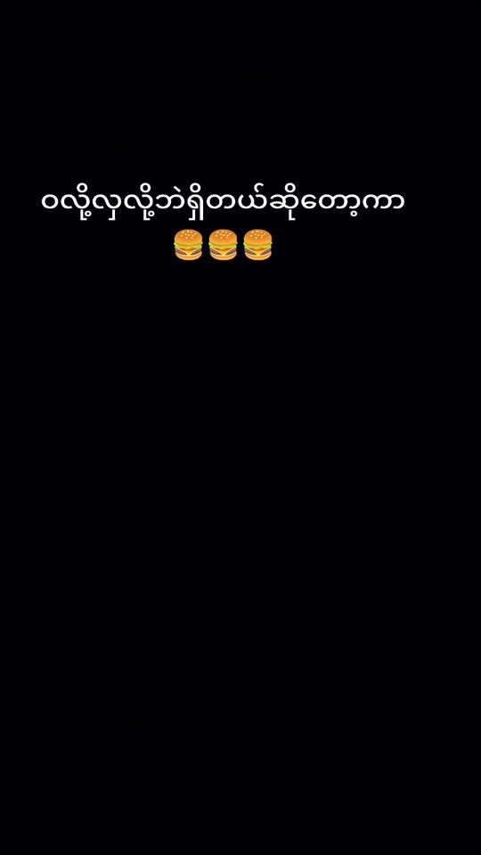 TikTok video thumbnail by maysoe292