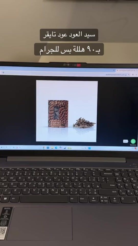 TikTok video thumbnail by alsalman_group
