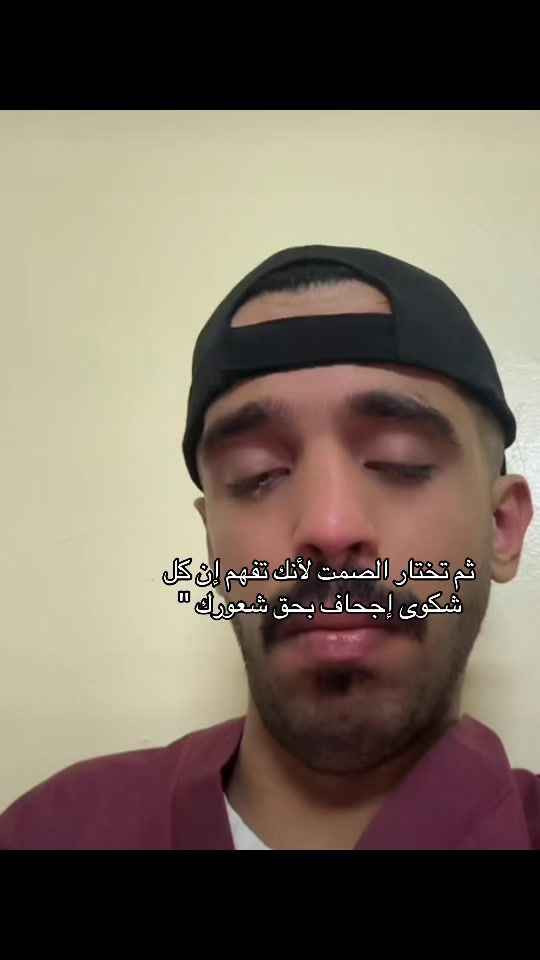 TikTok video thumbnail by 66relx