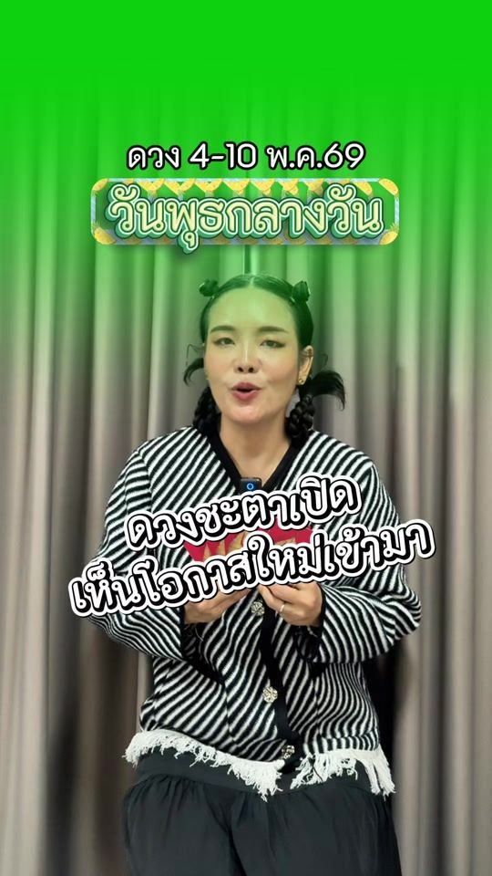 TikTok video thumbnail by moraum_3695
