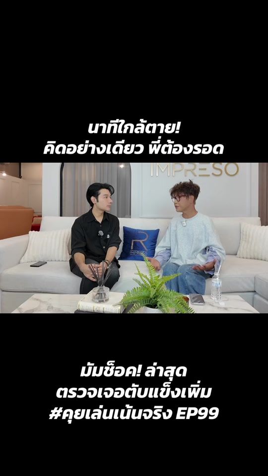 TikTok video thumbnail by golfbenjaphon