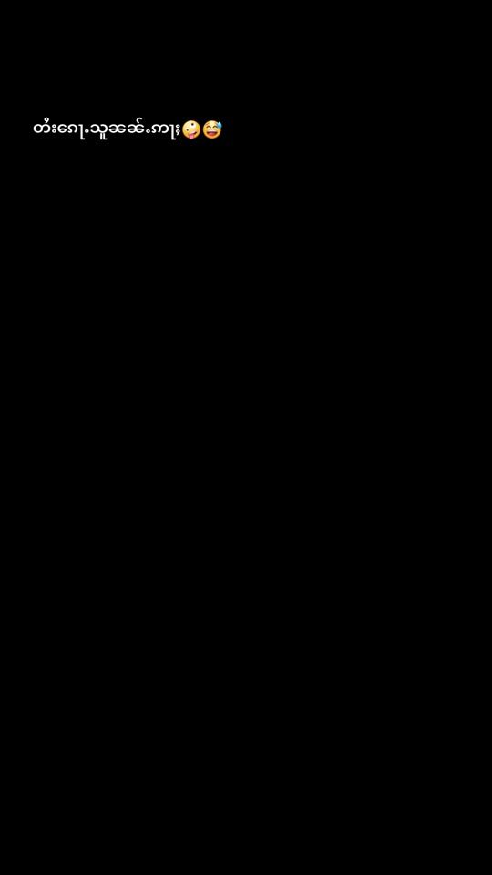 TikTok video thumbnail by kham.nwe34